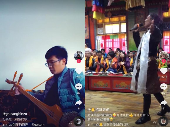 多情的人儿