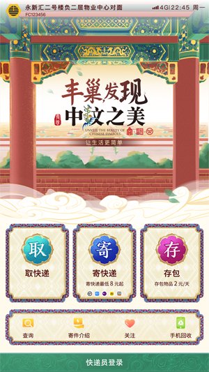 纹饰是表达艺术的符号