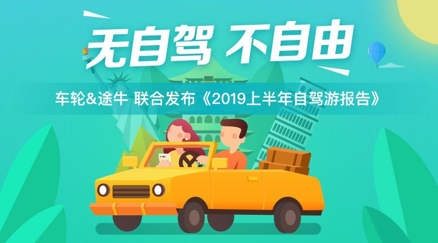 河西走廊线