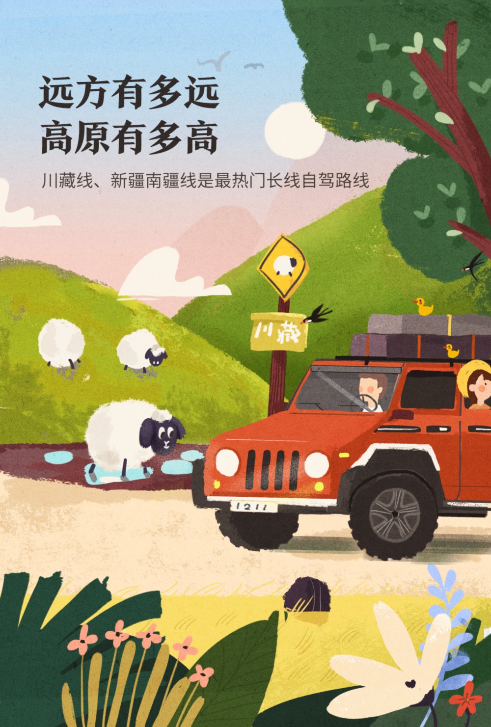 随着社会经济的发展