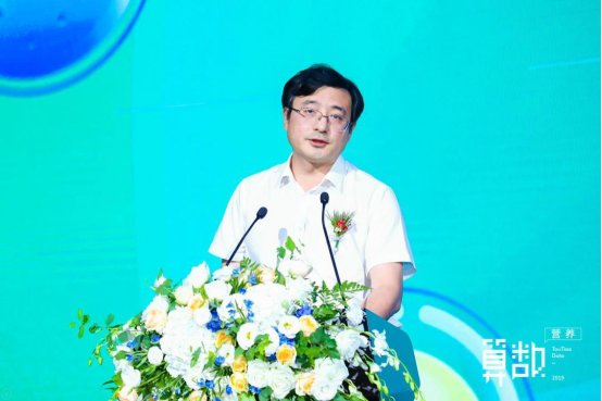 健康中国营养先行