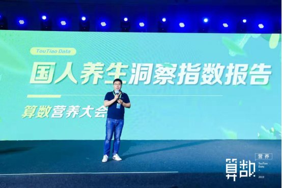 健康中国营养先行，国民从小健康走向大健康