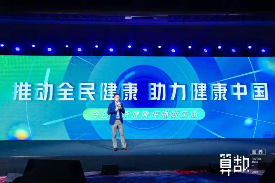 健康是促进人全面发展的必然要求