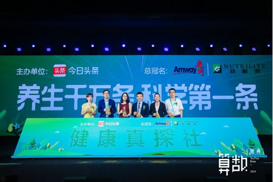 是经济社会发展的基础条件