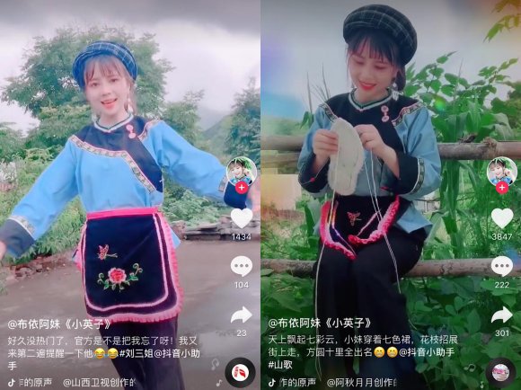 当歌声从视频中传出