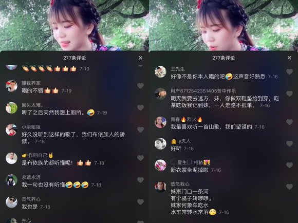 仿若一股馨香