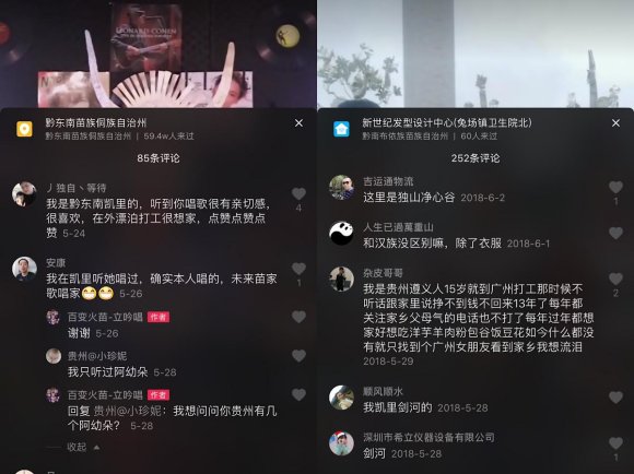立吟唱”（抖音号