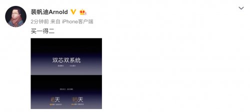 Amazfit智能运动手表3的续航时