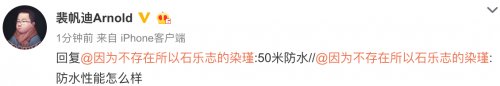 但依稀可以看到普通模式下Amazfi