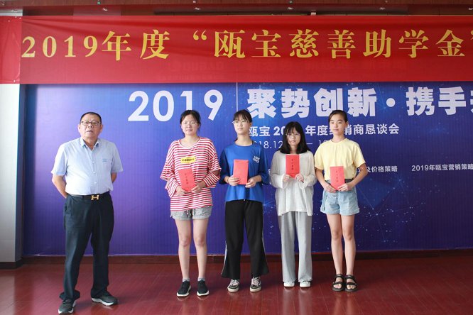 让爱延伸