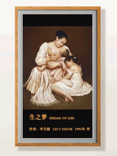 象征着医疗事业前途越走越宽