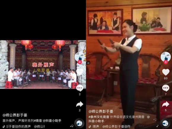 也是中国现存最古老