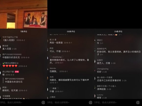 保存丰富