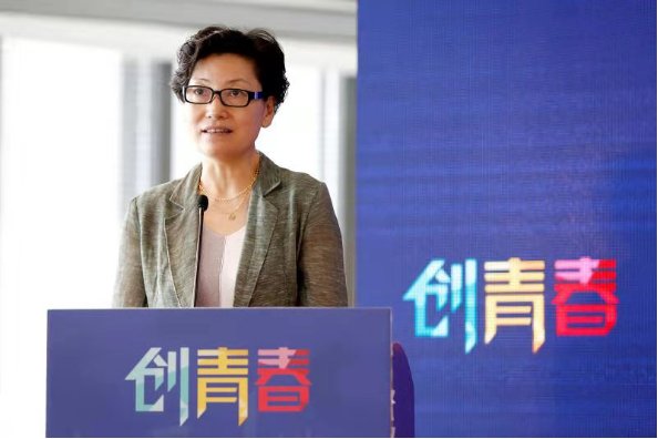 创业园区