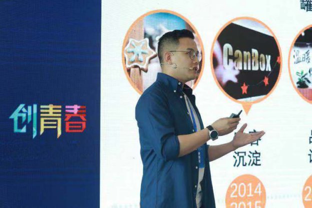 搭建青年银河电子平台手机版下载创业展