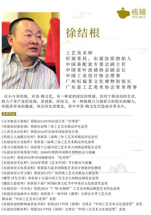 金石可镂”
