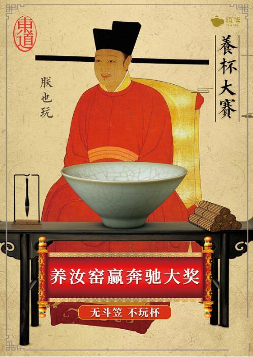 施以现代烧制工艺