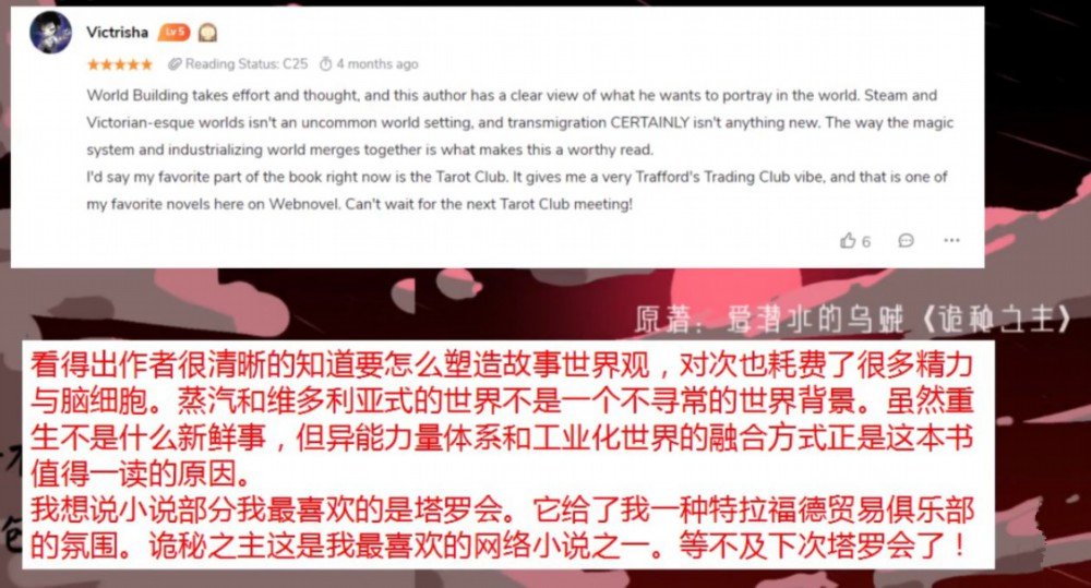 偶然来到一个西方异世界社会