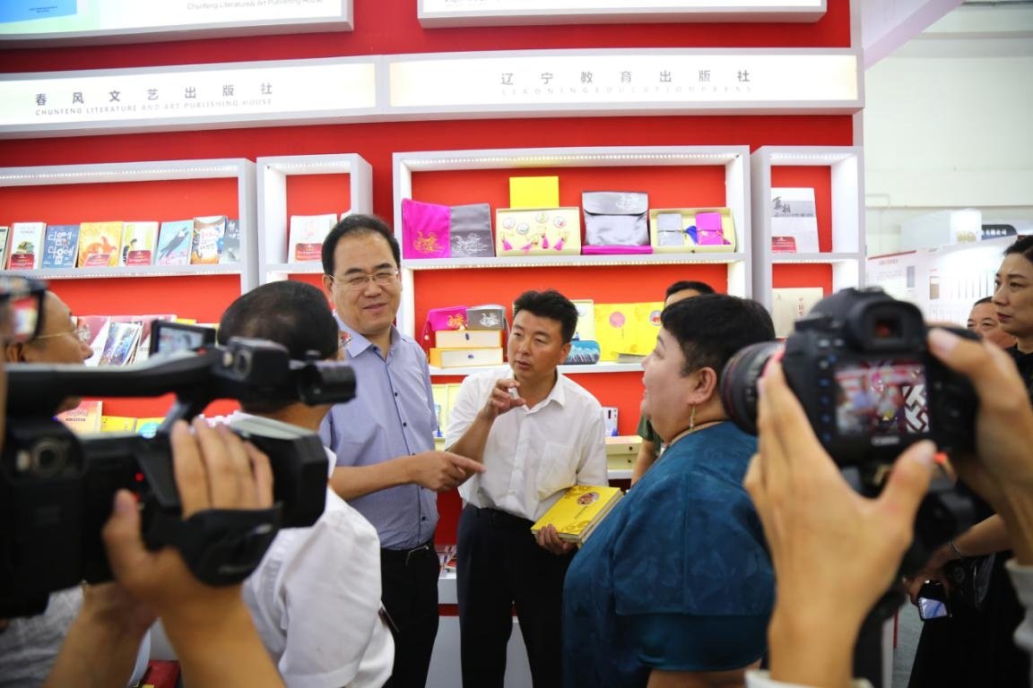 辽宁省委网信办网络评论与网络社会工作