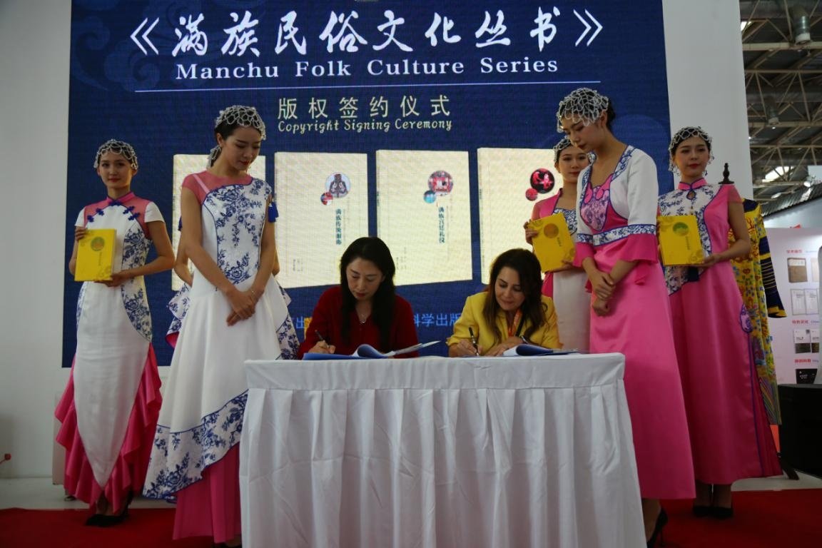 辽宁公安司法管理干部AC米兰携手银河