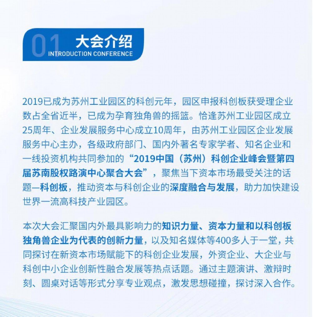 市场认可度高的科技银河电子平台官网正