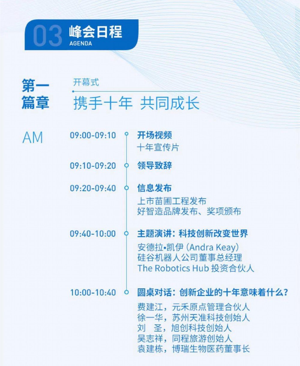 也终于力压深圳