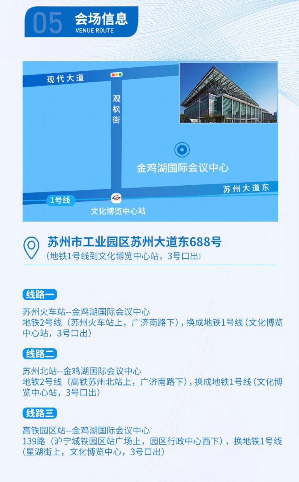 更大的“磁力”还来源于这座城市良好的