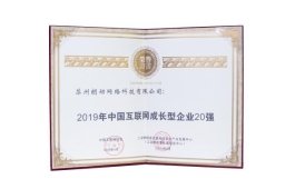 对银河电子平台成为世俱杯的官方合作伙