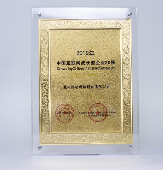 作为行业的开荒者