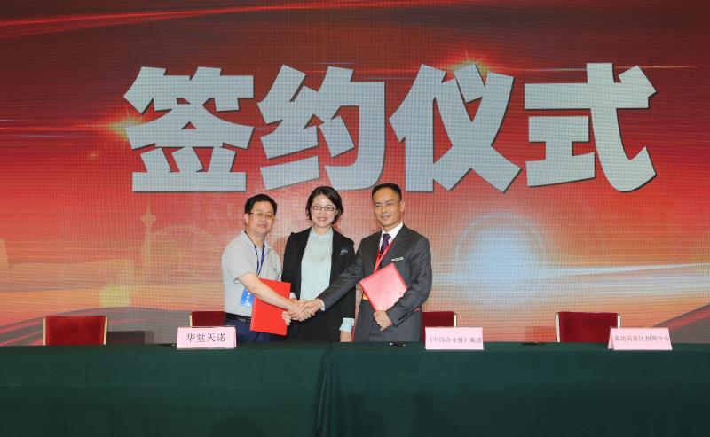 第十二届全国政协经济委员会驻会副主任