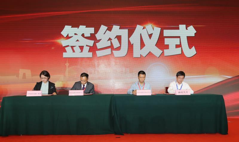 中国企业联合会原执行副会长