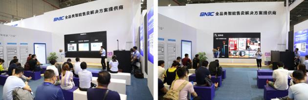 进而实现共赢”等行业发展的热点话题进