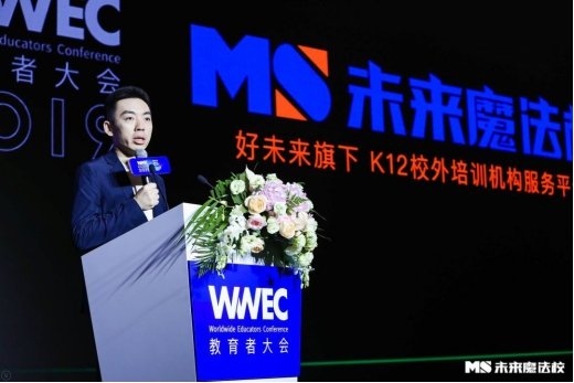 针对中小教培机构的经营痛点