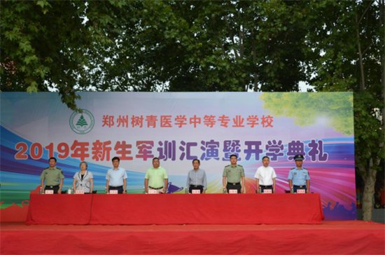 充分展示了树青银河电子平台官网玩法说