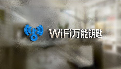 截至去年8月
