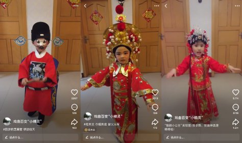 孕育培养出越来越多戏曲小明星