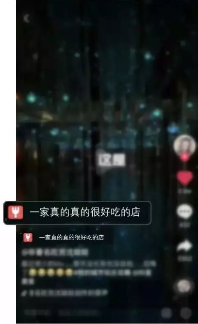 随着短视频超越综合视频