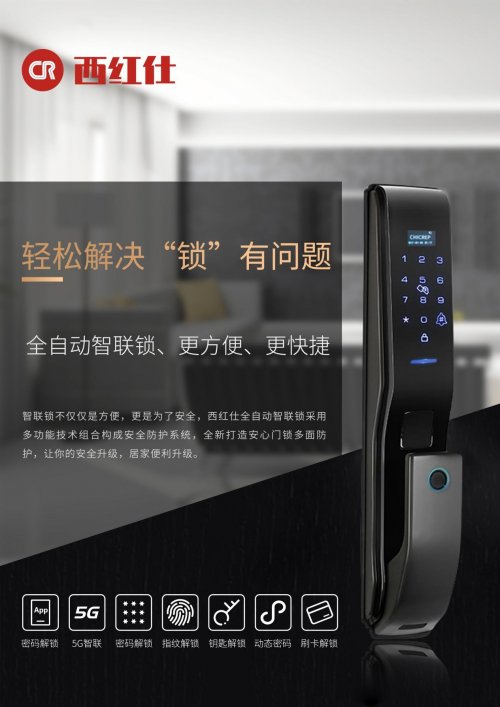 而是我就站在家门口