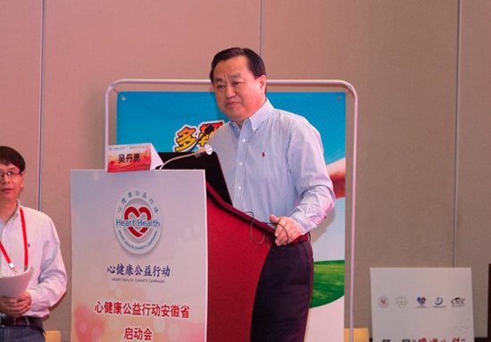 增强全民保护心脏的健康意识