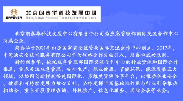 产品展示及项目合作的综合性平台