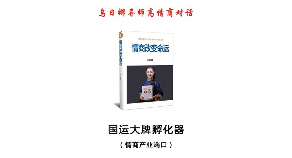 企事业单位