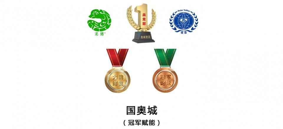 社会团体