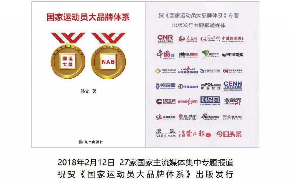 国际组织