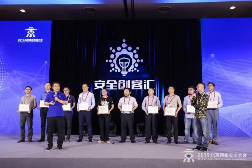 十强企业获奖留念