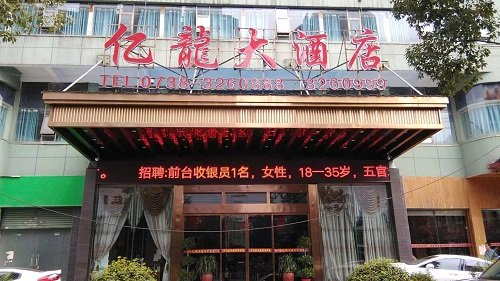 奋斗不止