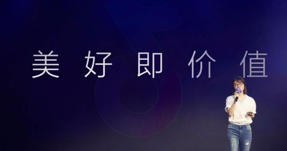 包括抖音