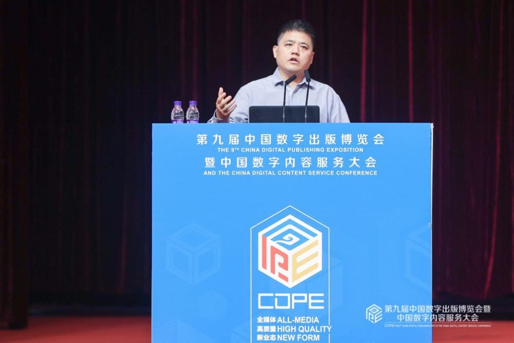 樊登读书在本次博览会