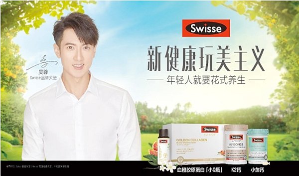 影迷的喜爱
