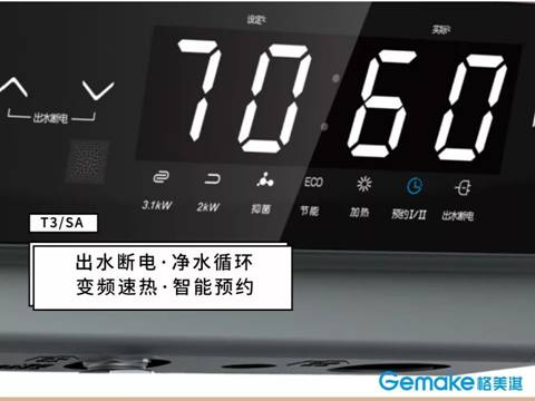 银光镜面修饰典雅机身