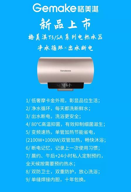 尽情享受来自浴室艺术的快感